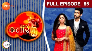 Roma क्यों ले गई Meera को hospital  Kaleerein  Episode 85  Zee TV [upl. by Holder]