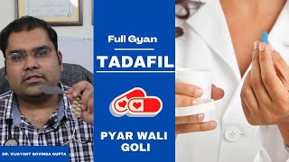 Tadafil  Pyar karne ki goli  Tadalafil how to Use tips and tricks Hindi [upl. by Notyrb157]