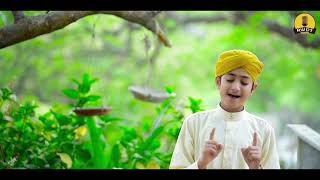 2021 Ramadan Kids Special Naat  Ghulam Mustafa Qadri  Aye Sabz Gumbad Wale [upl. by Iramaj756]