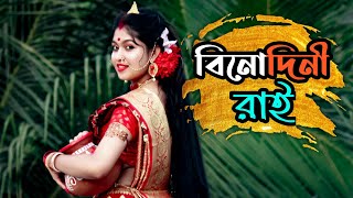 সর্বত্ মঙ্গল রাধে বিনোদিনী রাই Sorboto mongolo radhe bonodini rai 😍😍beautiful dance cover  Radha [upl. by Mueller979]