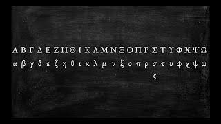 How to Pronounce the Greek Alphabet [upl. by Adnoval323]