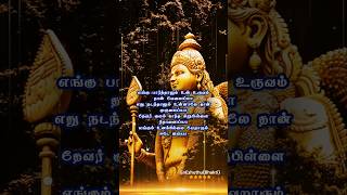 Theeyaga Thondri Murugan Ayya Songs 🙏🙏 kandasasti [upl. by Adnilre]