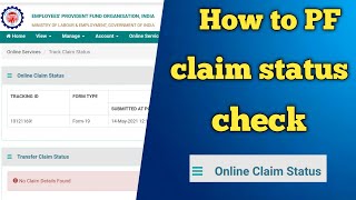 How to check claim status EPF online in Tamil [upl. by Bruns]