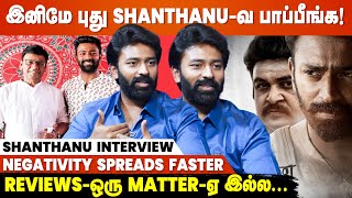 எங்க அப்பா பெயரை இனி கெடுக்கமாட்டேன்  Shanthanu Interview  Raavana Kottam [upl. by Ecinnaj]