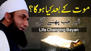 Mout K Bad Kia Huga A Great Life Changing Bayan  Maulana Tariq Jameel Latest Bayan July 19 2018 [upl. by Veta]