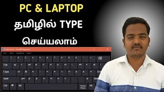 How to Type Tamil Language in PcLaptop Direct Typing [upl. by Anippesuig]