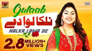 Nalka Lawa De  Gulaab Official Video  Latest Punjabi Song  TP Gold [upl. by Layla]