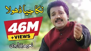 Nikka Jeya Dhola Full Song  Naeem Hazarvi  Official Video 2018 [upl. by Suoinuj]