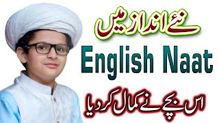 Worlds best English naat 2020  Zami luuni  Anees ul Rehman Saifi [upl. by Enortna]