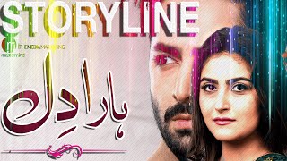 Haara Dil  Storyline  Danish Taimoor  Hiba Bukhari  Drama [upl. by Verada]